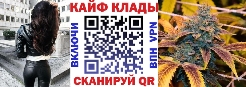 Названия наркотиков Красково ГАШИШ  Кокаин  Мефедрон  Alpha PVP  Амфетамин  Канабис 