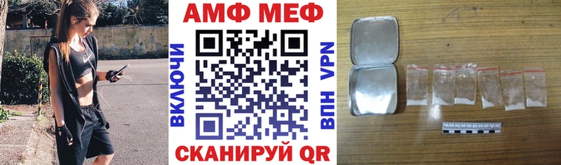 АМФЕТАМИН Premium  Красково 