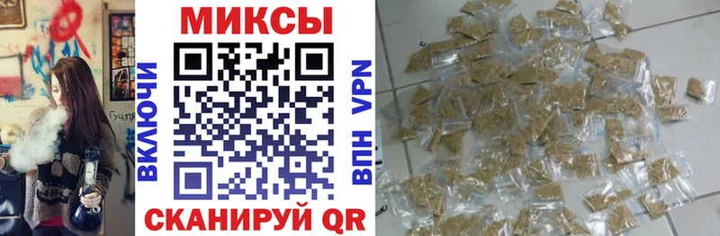 БУТИРАТ жидкий экстази Красково