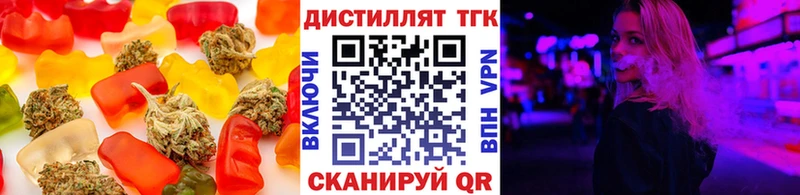 Печенье с ТГК марихуана  где продают   Красково 