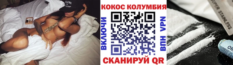купить наркотик Красково Cocaine 99%