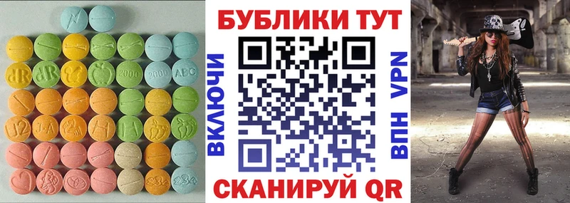 Экстази louis Vuitton  где купить наркотик  Красково 