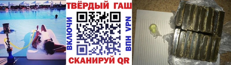 Гашиш hashish  kraken вход  Красково 