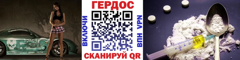 Героин Heroin  MEGA зеркало  Красково  где можно купить  