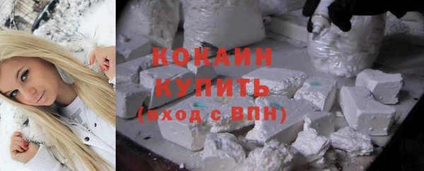 jwh Куйбышев