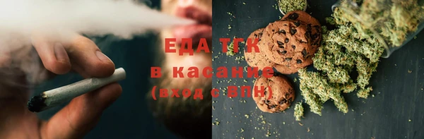 MDMA Костерёво