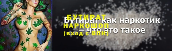 спайс Кукмор