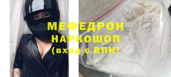 спайс Кукмор