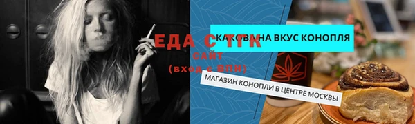 гидра Кулебаки