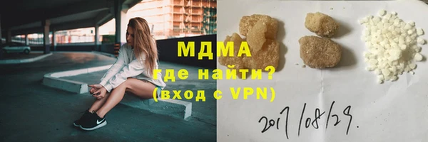 гидра Кулебаки