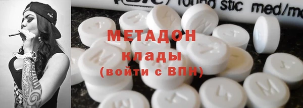 гидра Кулебаки