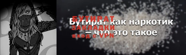 jwh Куйбышев