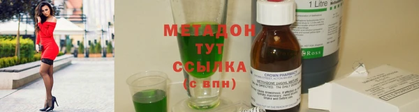 jwh Куйбышев