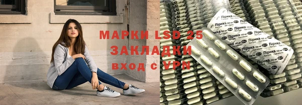 jwh Куйбышев