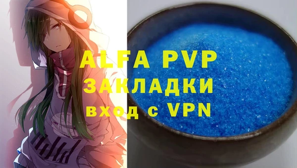 jwh Куйбышев