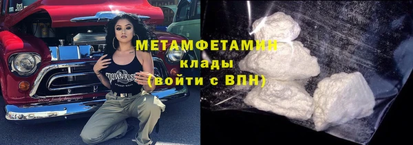 jwh Куйбышев