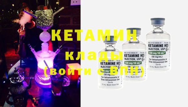 спайс Кукмор