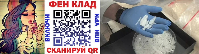 МЕТАМФЕТАМИН пудра  Красково 
