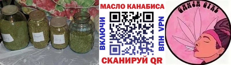ОМГ ОМГ как зайти  Красково  Дистиллят ТГК жижа 